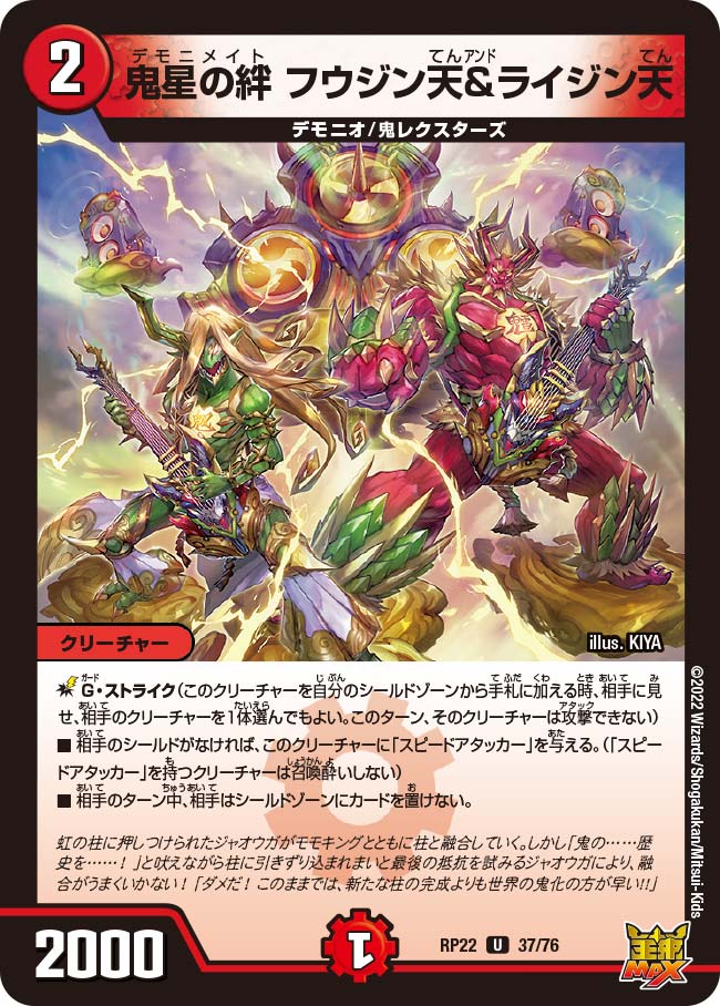 えけ　GODFIELDラインオプチャ主 tweet media