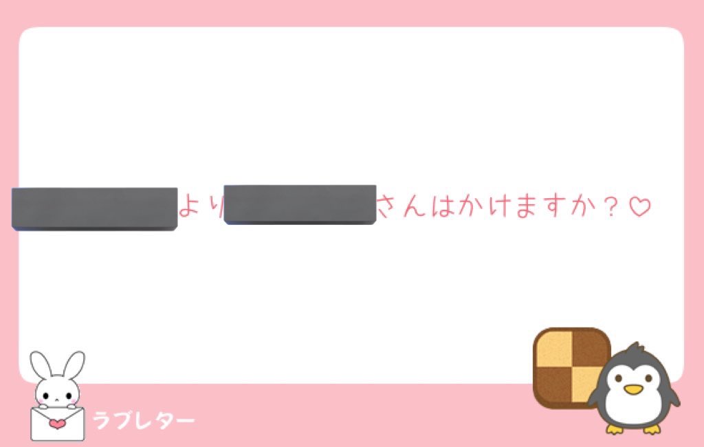 𝒎𝒂𝒊 tweet media