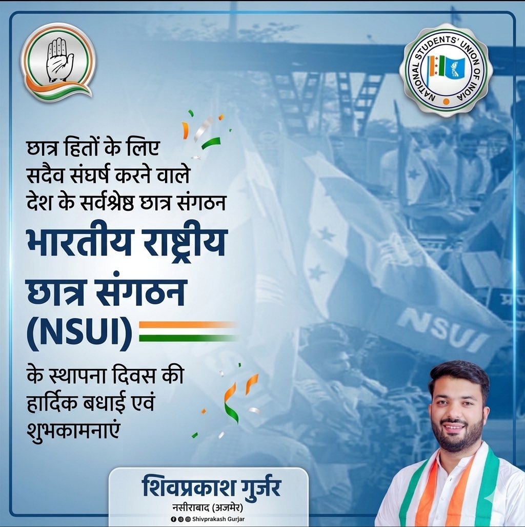 Shivprakash Gurjar 🇮🇳 tweet media