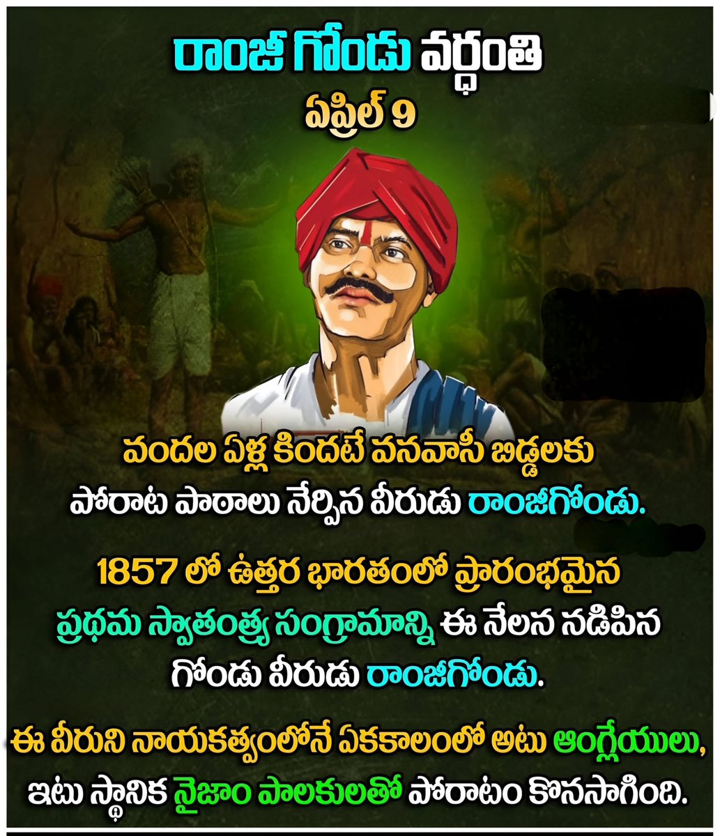 Pamarthi RamaKrishna (RK) tweet media