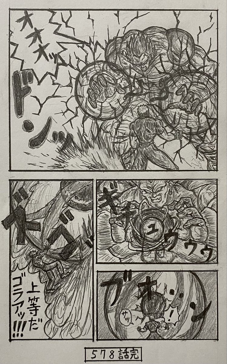 へび使い🐍 tweet media