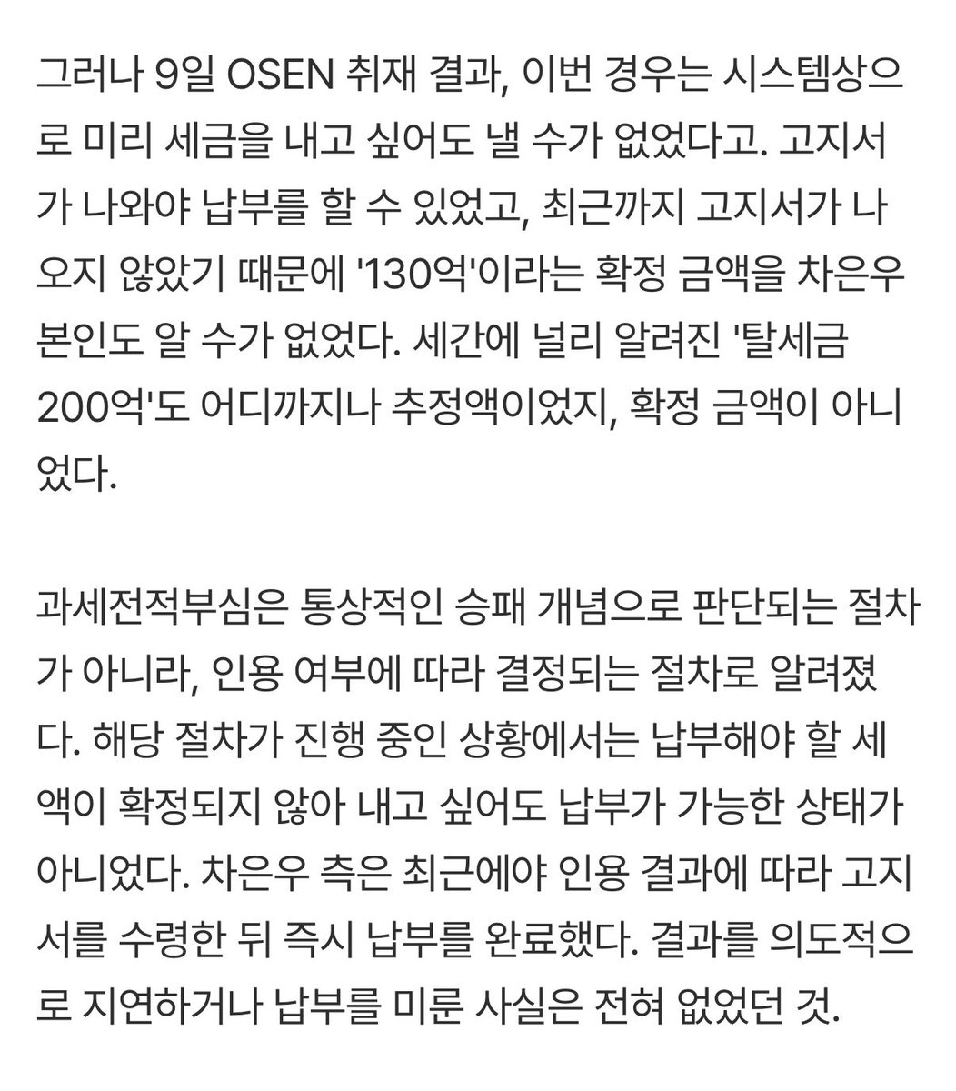 ํ ๋ฆฌ tweet media