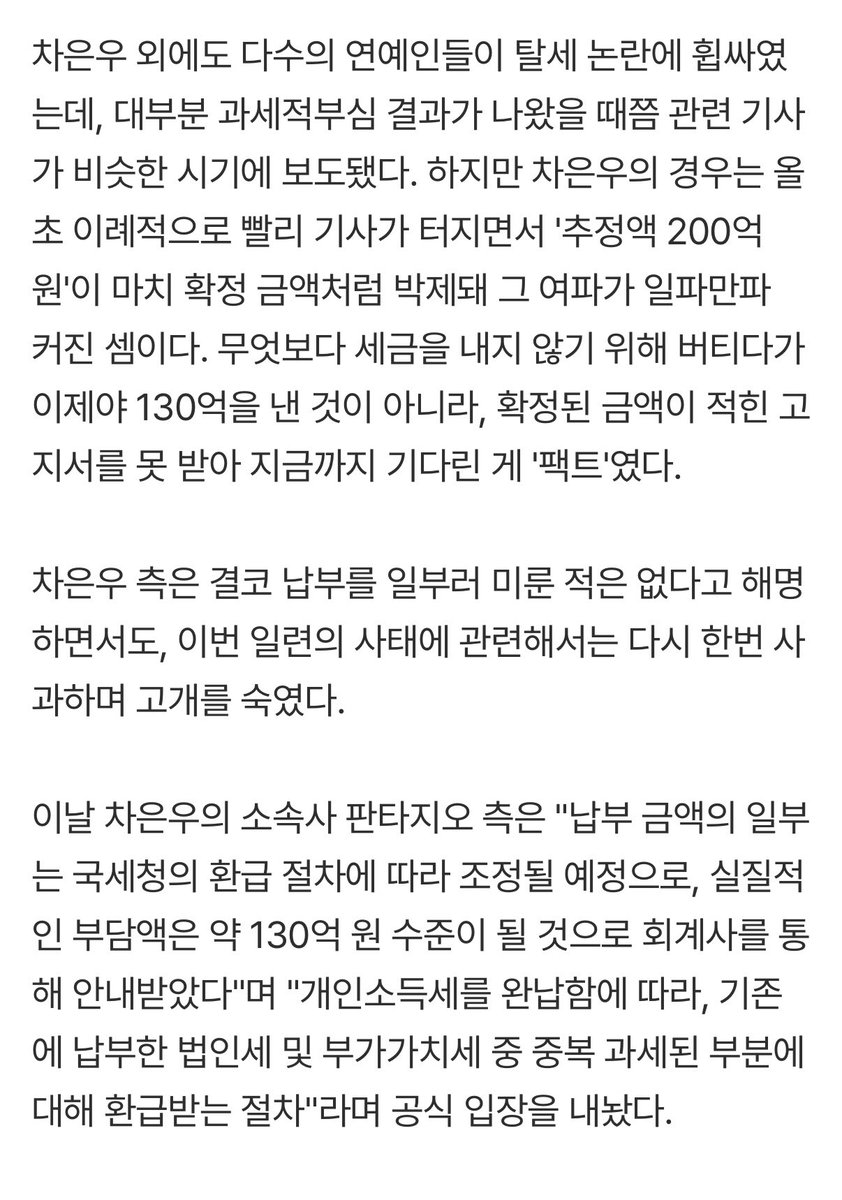 ํ ๋ฆฌ tweet media