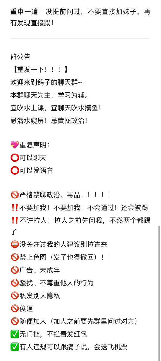 小鸽子咕咕咕（这个才是大号！） tweet media