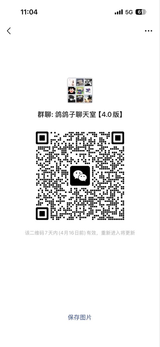 小鸽子咕咕咕（这个才是大号！） tweet media