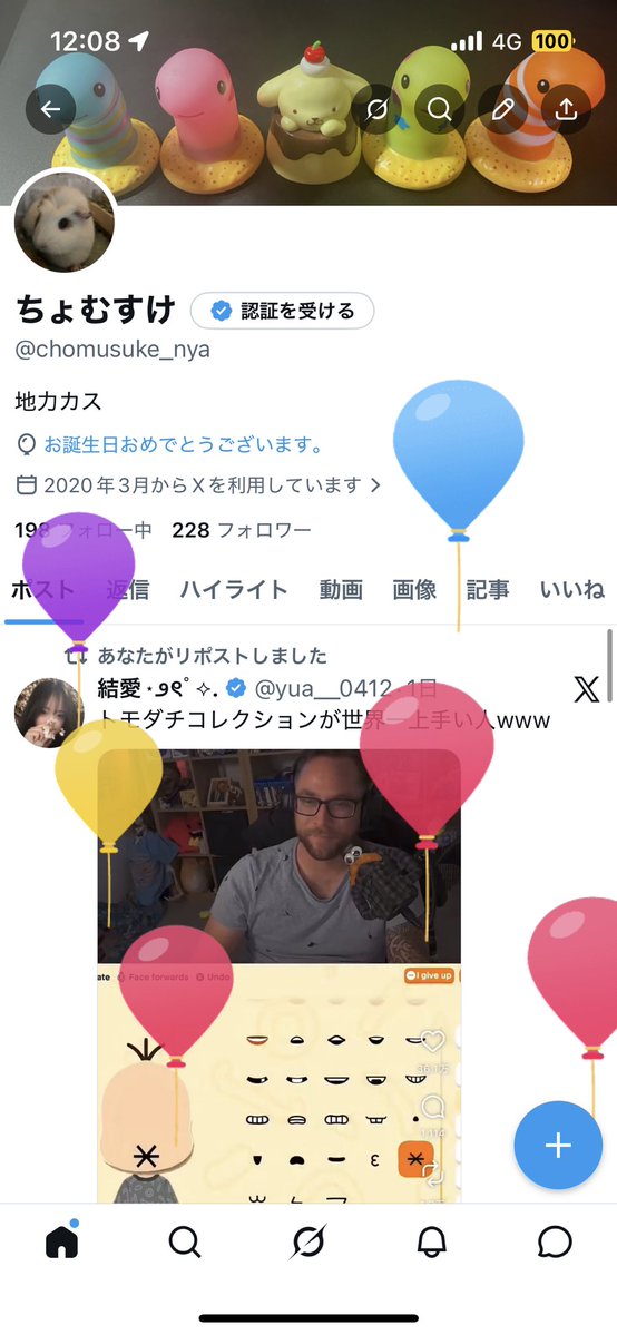 ちょむすけ tweet media