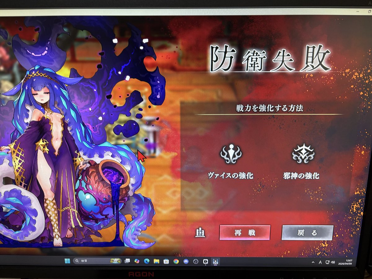 oya-soya tweet media