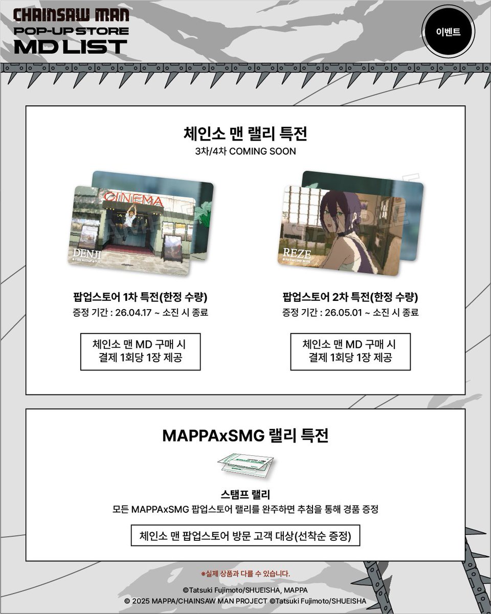 MAPPAxSMG in KOREA tweet media