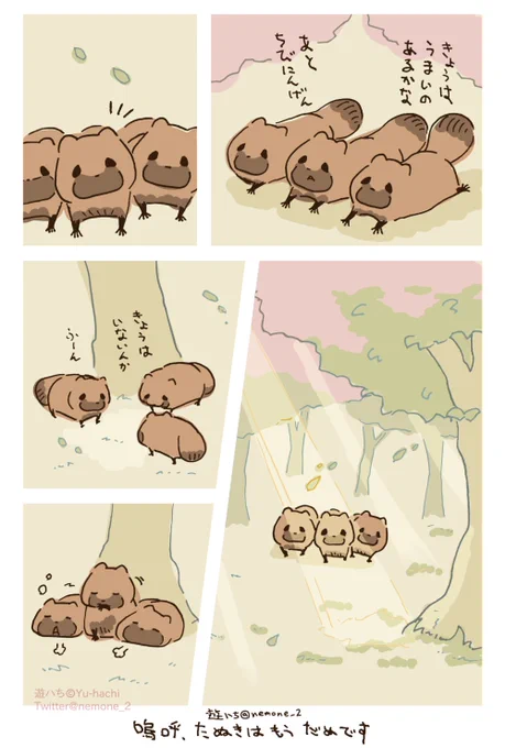 (4/4) 