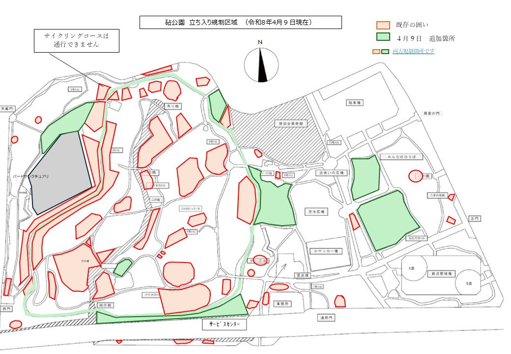 都立砧公園 tweet media
