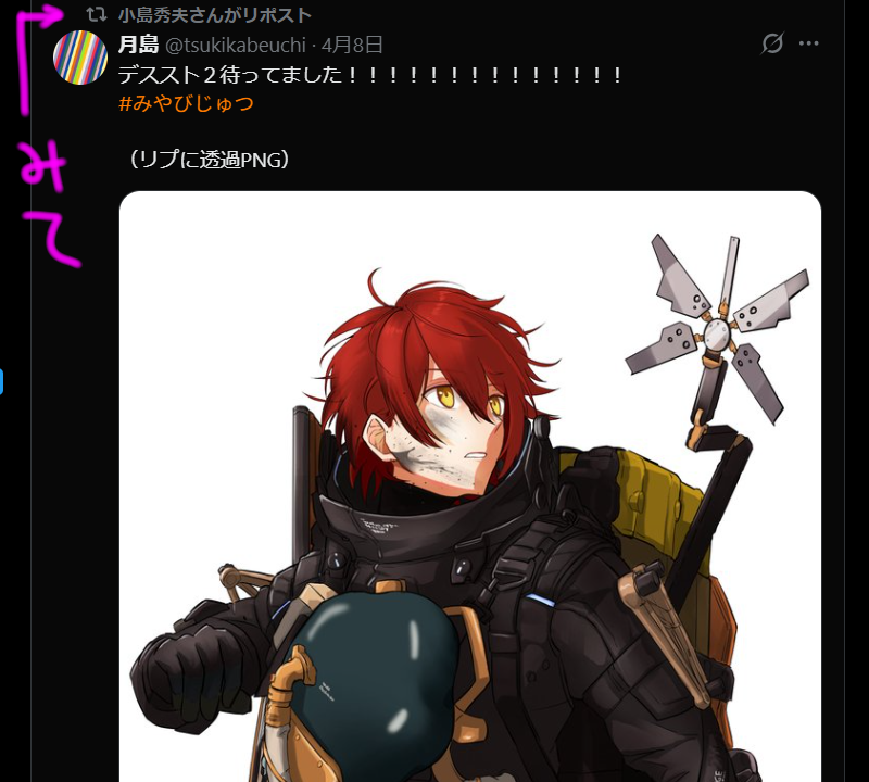 ごめんけどちょっとこれみて