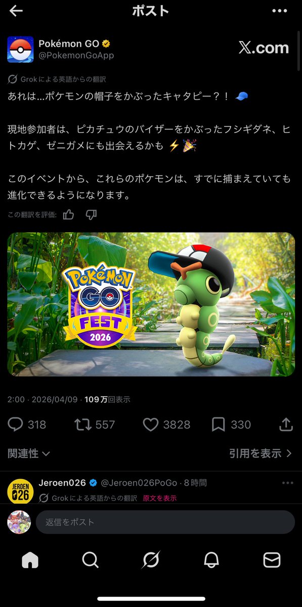 なる@tkd3a tweet media