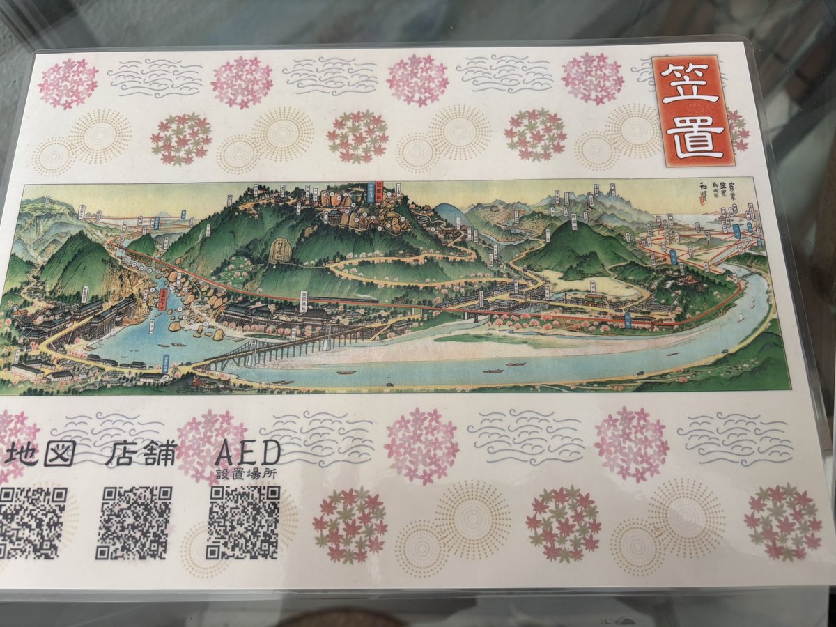 久しぶりの笠置町へ🌸

上司永照さまのお話を聴く。
修二会の起源につながる
笠置寺と二月堂。
そして、泉川(木津川)の重要性。

じっくり、笠置寺へ訪れたいな🪷

 #笠置町
＃二月堂 ＃修二会 
＃笠置寺