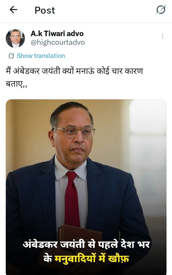 A.k Tiwari advo tweet media