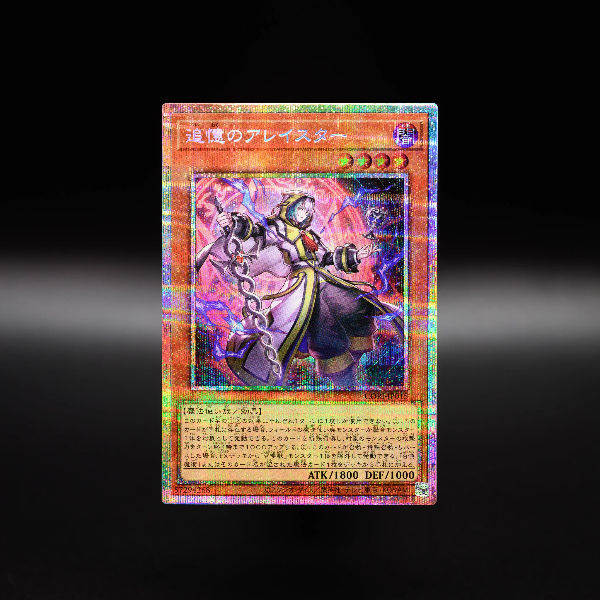 公式】遊戯王OCG on X: 