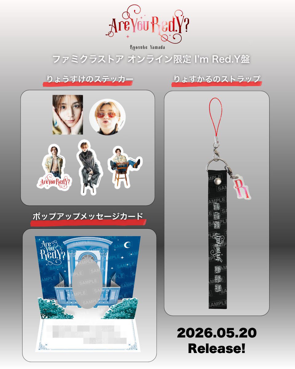 Hey!Say!JUMP 山田涼介グッズ HeySayJUMP 山田涼介 山田涼介さんのREDグッズが入荷しましたよー