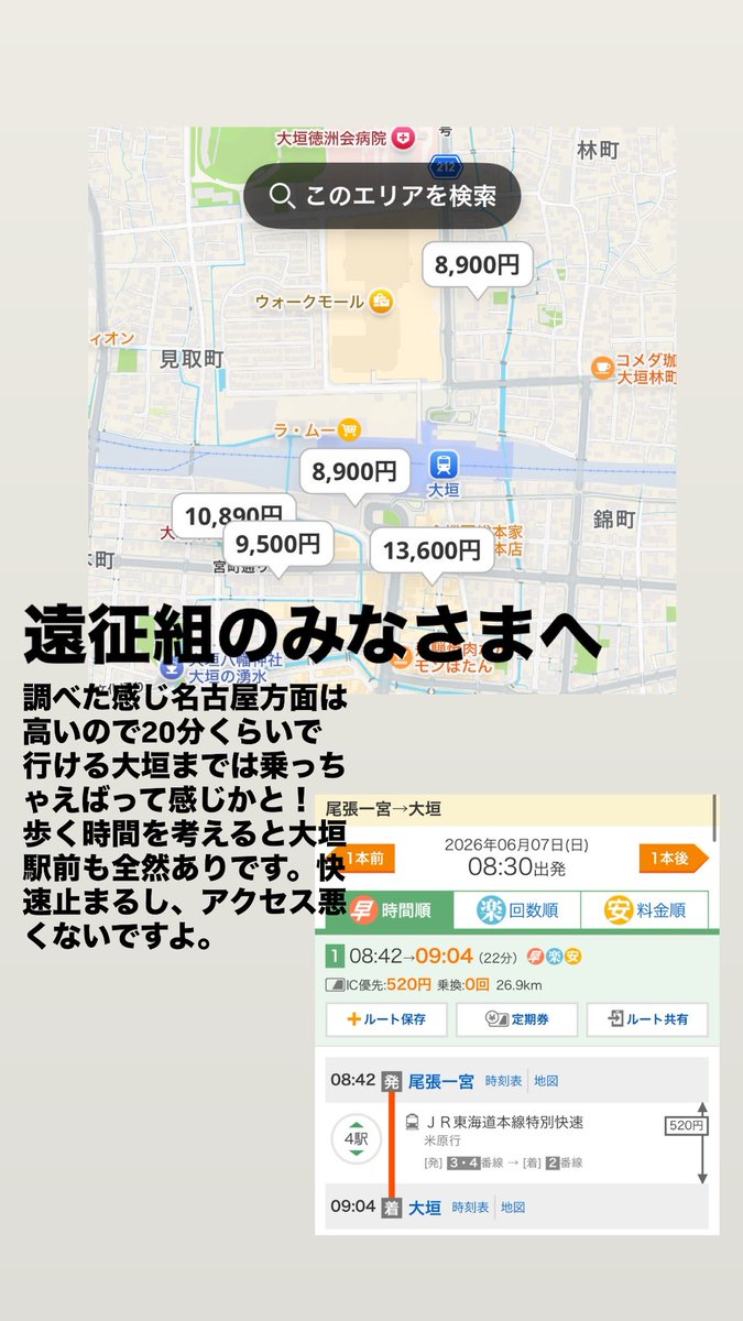 尾州のカレント🐏 6/6-7は尾州の夏まつりWOOLSTOCK⚡️ tweet media