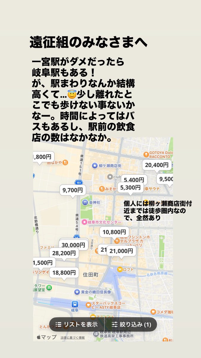 尾州のカレント🐏 6/6-7は尾州の夏まつりWOOLSTOCK⚡️ tweet media