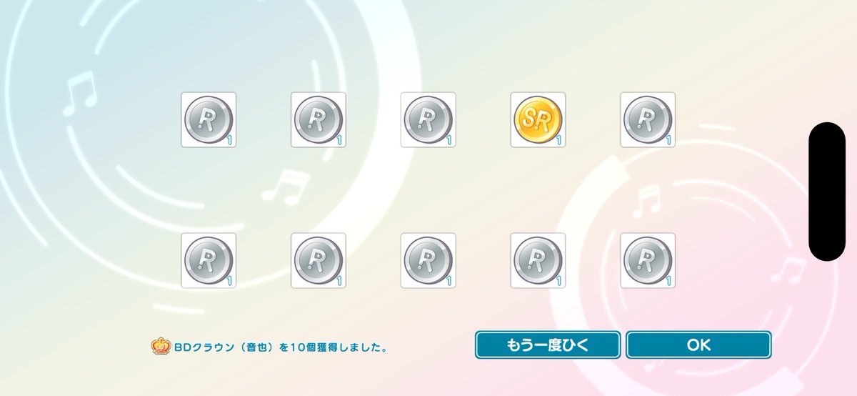 坂音🌞 tweet media