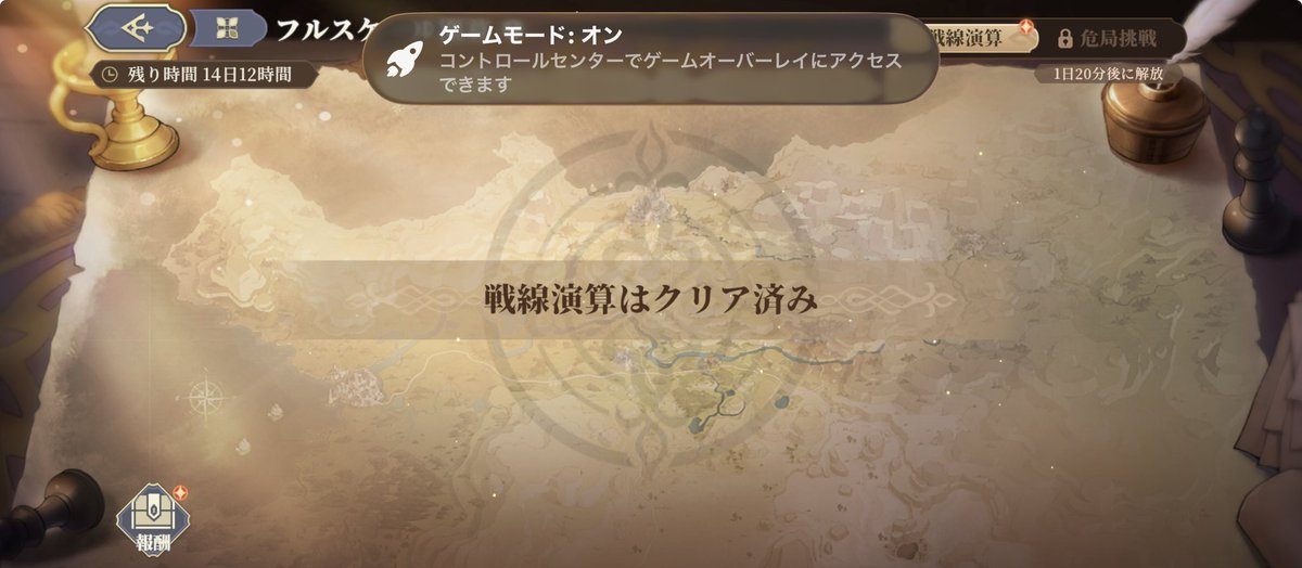 フロ猫 tweet media