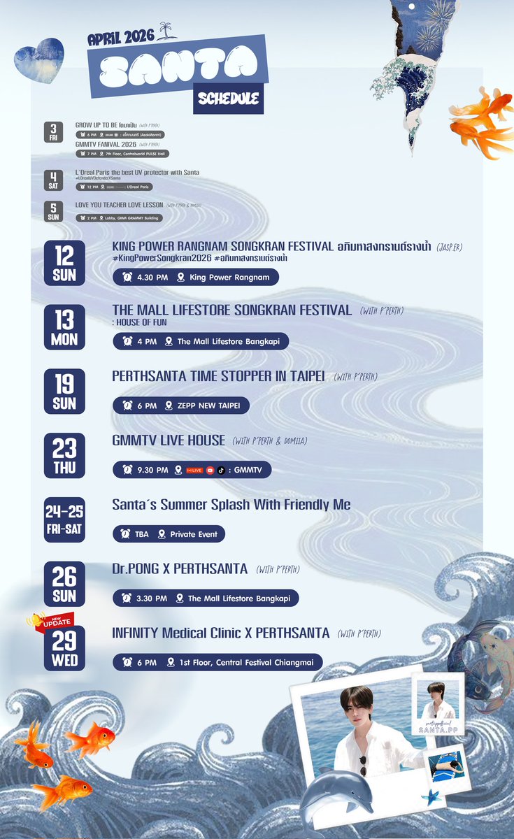SANTAPP OFFICIAL TH tweet media