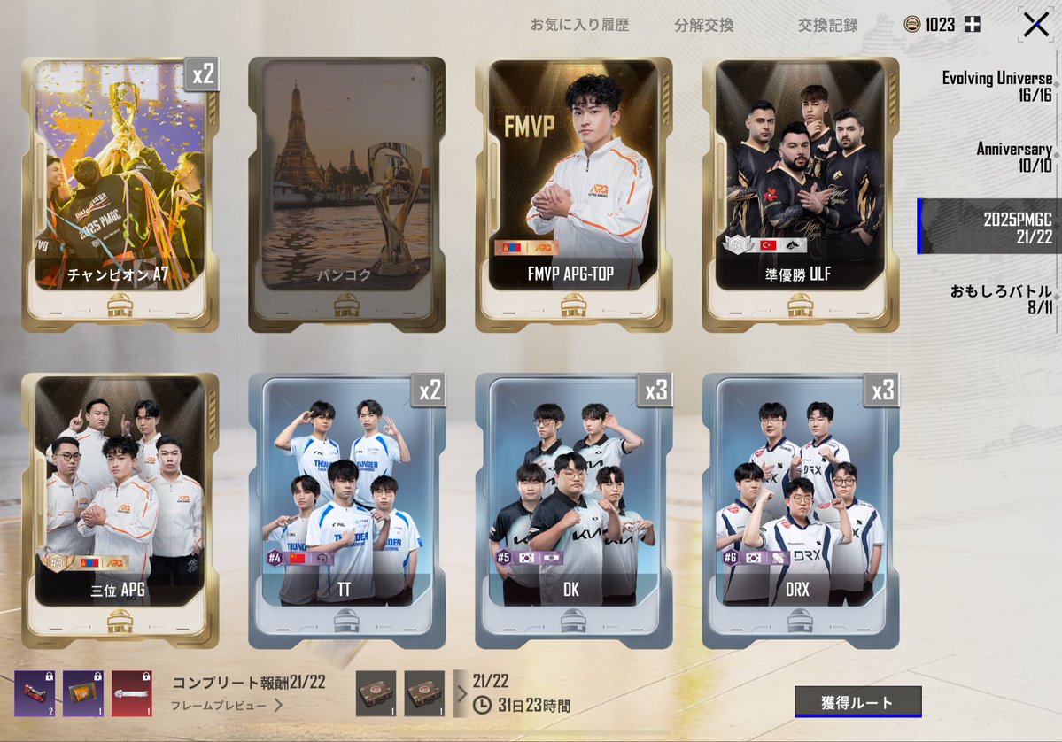 ぴの🐥 tweet media