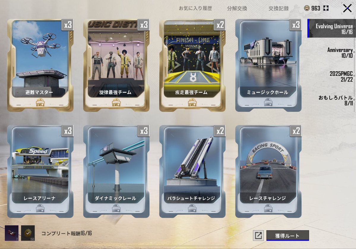 ぴの🐥 tweet media