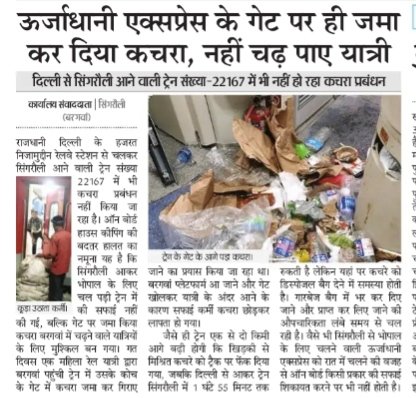 SARVAJEET tweet media