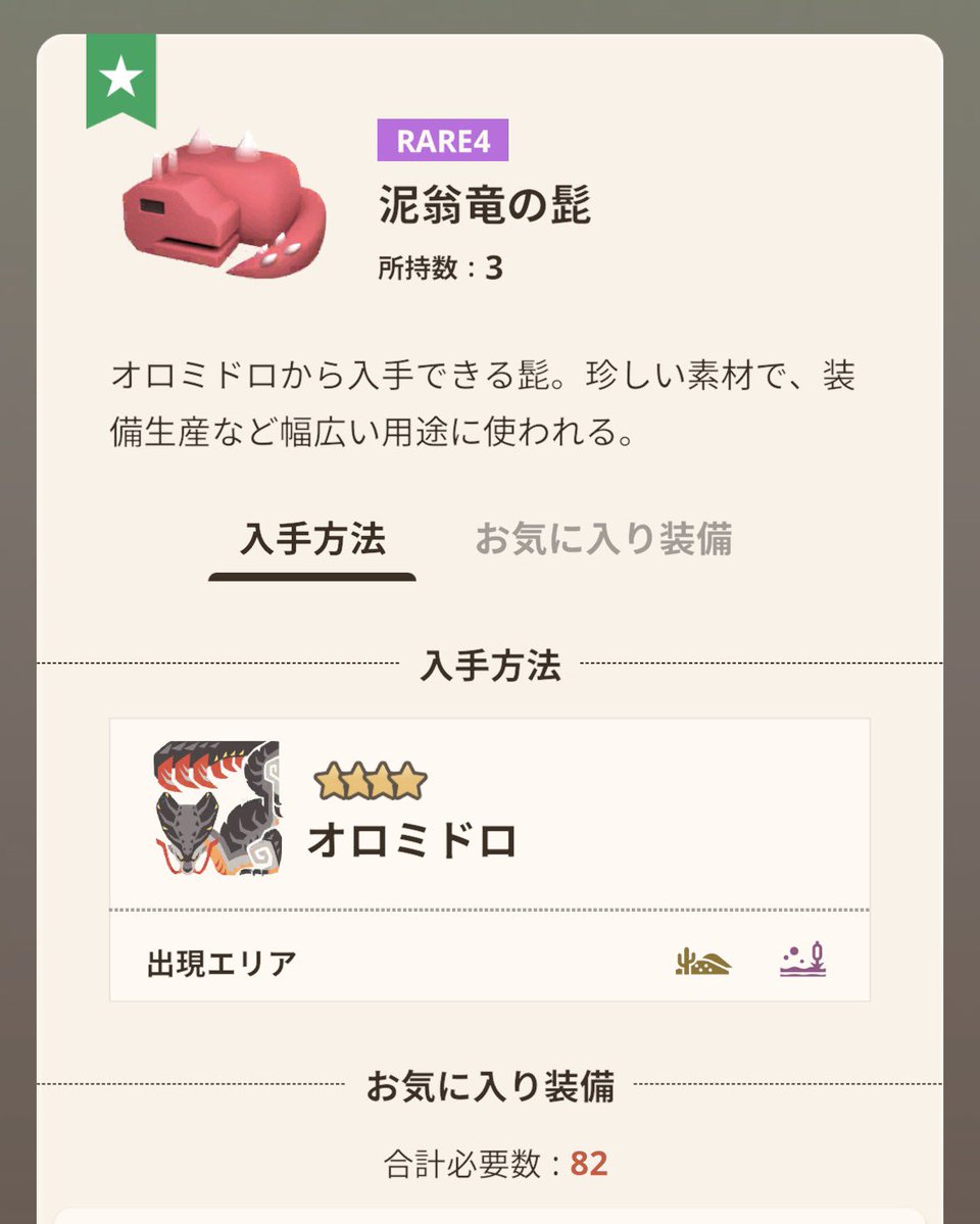 おふとん🗡️🪓 tweet media