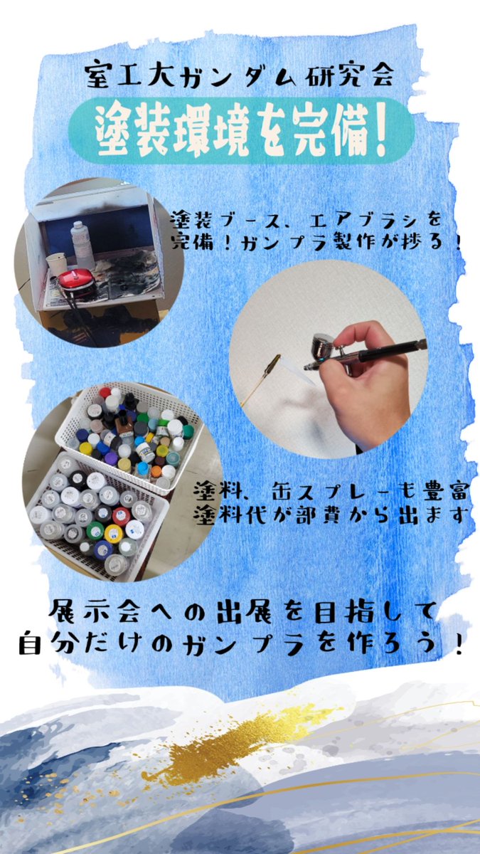 mit_gundamgroup's tweet photo. 本日も18時から21時まで学生会館(学食あるとこ)の2階第五集会室にて活動しています！！
今日はクイズ大会アニメ鑑賞等するかも！
途中参加途中退室OK
見学等お待ちしています！
#春から室工大 
#春から室工 
#春から室蘭工業大学 
#室蘭工業大学
#ガンダム 
#ガンプラ好きと繋がりたい https://t.co/5ClxV5LWCx