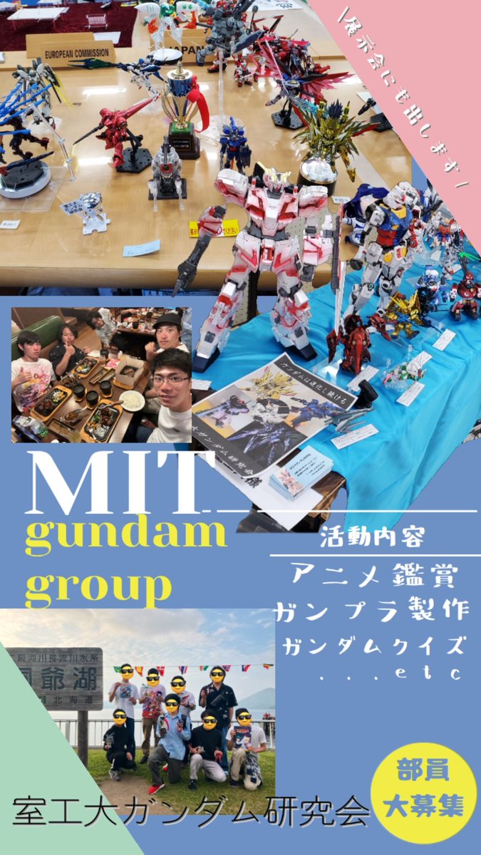 mit_gundamgroup's tweet photo. 本日も18時から21時まで学生会館(学食あるとこ)の2階第五集会室にて活動しています！！
今日はクイズ大会アニメ鑑賞等するかも！
途中参加途中退室OK
見学等お待ちしています！
#春から室工大 
#春から室工 
#春から室蘭工業大学 
#室蘭工業大学
#ガンダム 
#ガンプラ好きと繋がりたい https://t.co/5ClxV5LWCx