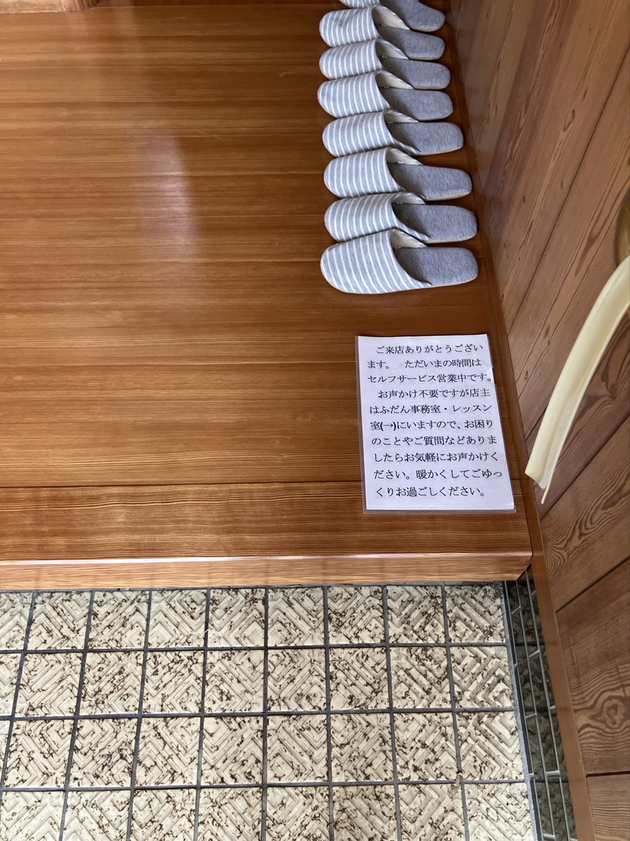 tkom_Jacky's tweet photo. なんだかすばらしすぎる場所に来てしまった
ここから8時間ここで仕事する（300円） https://t.co/3z22whLwql