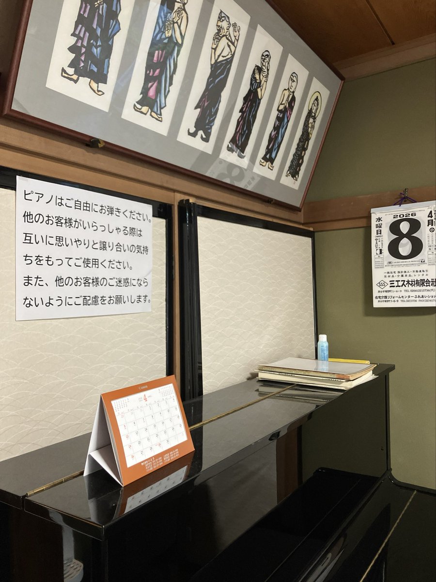 tkom_Jacky's tweet photo. なんだかすばらしすぎる場所に来てしまった
ここから8時間ここで仕事する（300円） https://t.co/3z22whLwql