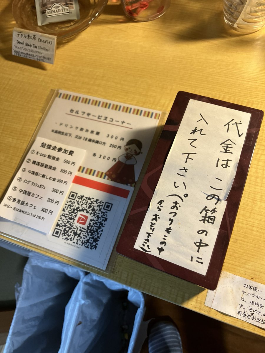 tkom_Jacky's tweet photo. なんだかすばらしすぎる場所に来てしまった
ここから8時間ここで仕事する（300円） https://t.co/3z22whLwql