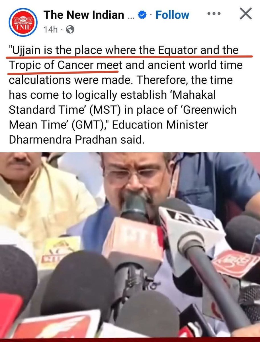 RoflVibhu's tweet photo. शिक्षा मंत्री बोल रहे हैं कि उज्जैन में भूमध्य रेखा और कर्क रेखा एक दूसरे से मिलती हैं।
जबकि की असल में ये रेखाएं समांतर होती हैं।

शिक्षा मंत्री के ज्ञान का ये लेवल है! 😂 https://t.co/03uKNp7A5d