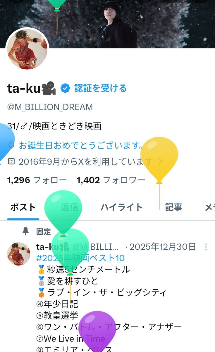 ta-ku🎥 tweet media