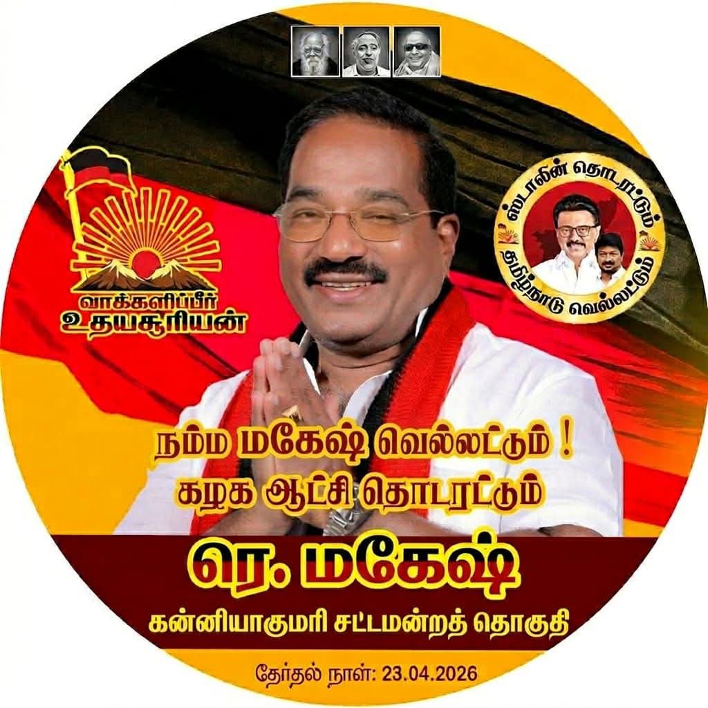 RajanJesiah's tweet photo. NDA #No Developement Alliance. CM STALIN Continue. https://t.co/nkgXiW2t9L