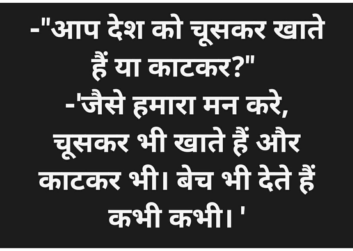 chiranjeevGoel's tweet photo. @timesofindia @htTweets @aajtak @AamAadmiParty @SanjayAzadSln @CNNnews18 @ABPNews @republic @INCIndia @RahulGandhi @PrashantKishor @jansuraajonline @samajwadiparty @the_hindu @IndianExpress https://t.co/XCLuzBq9FY