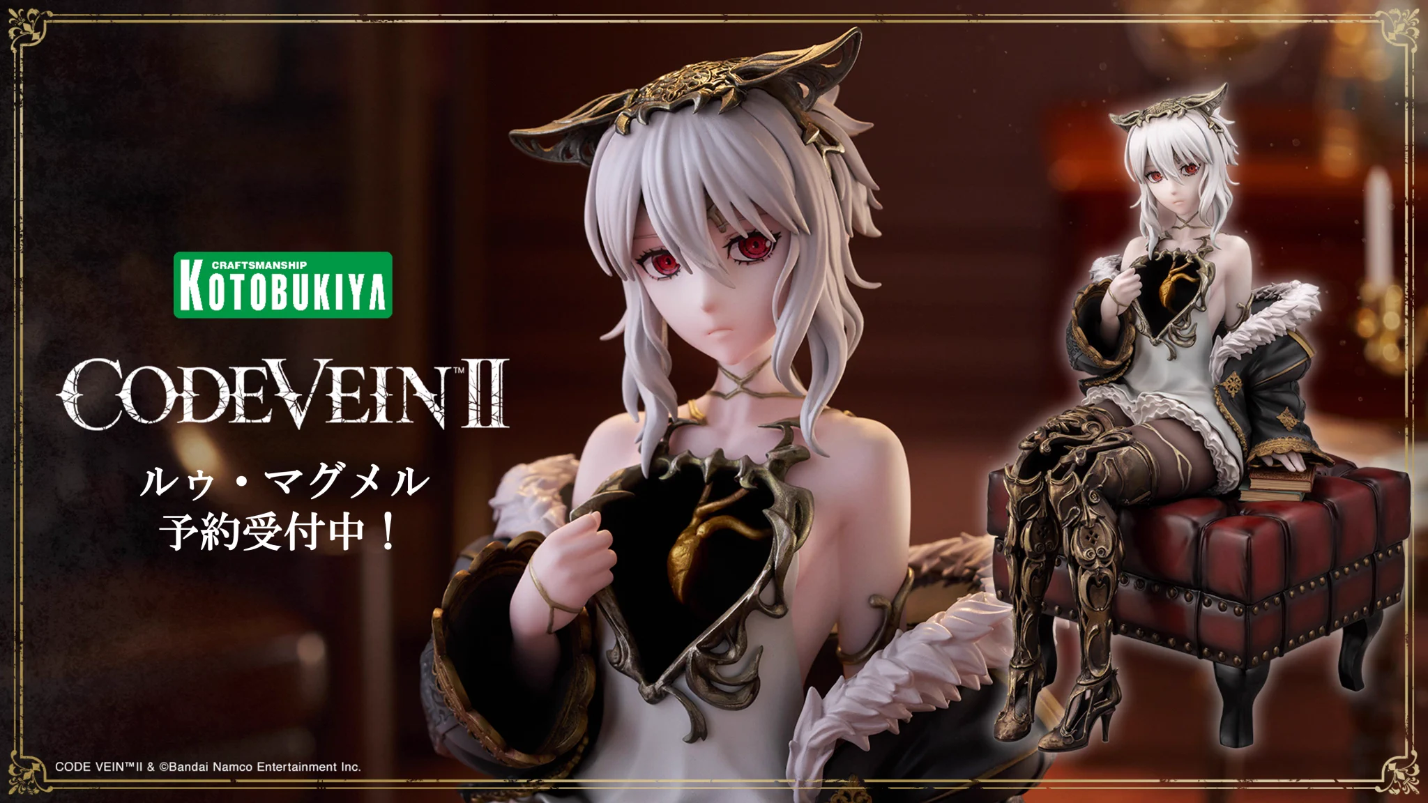CODE VEIN」シリーズ公式 on X: 