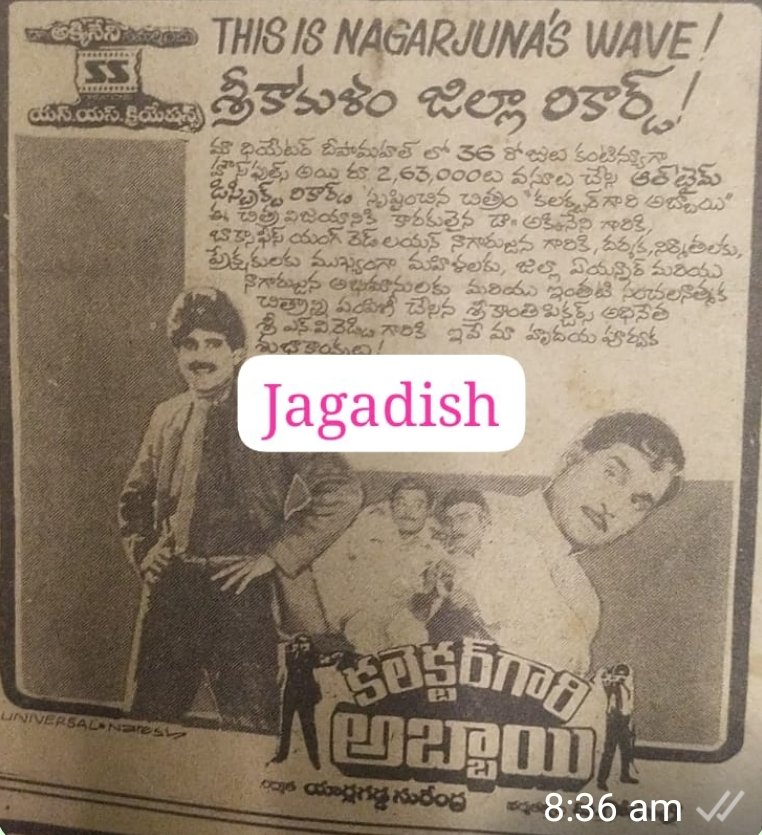 Jagadish tweet media