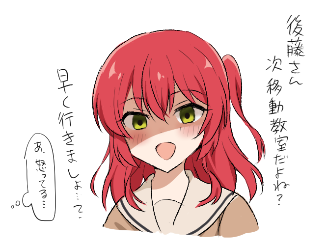 笑顔でキレてそう 