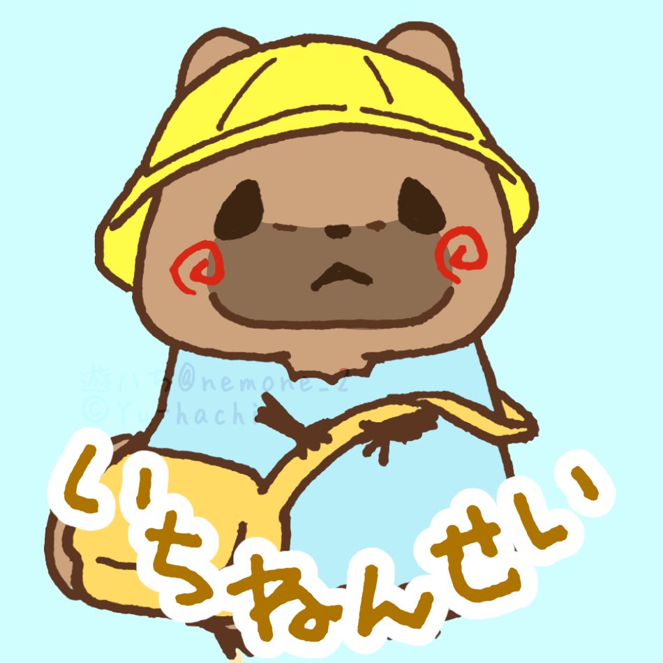 遊ハち tweet media