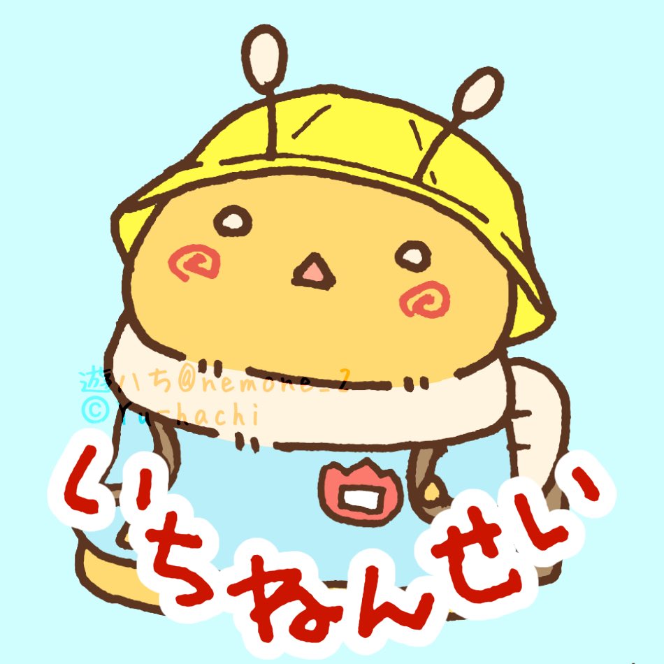 遊ハち tweet media