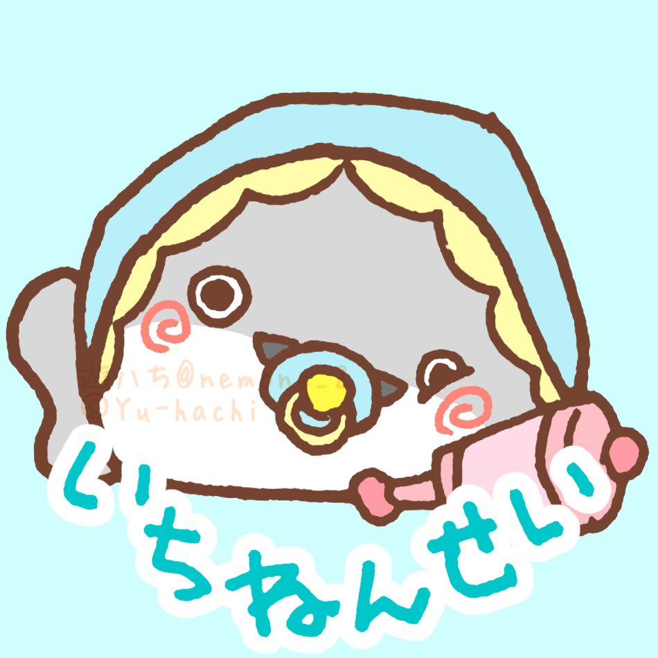 遊ハち tweet media