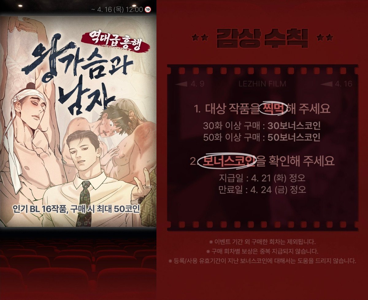 버니로즈존버단 tweet media