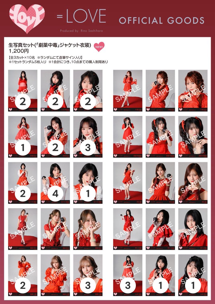 えしも@トレ用 tweet media