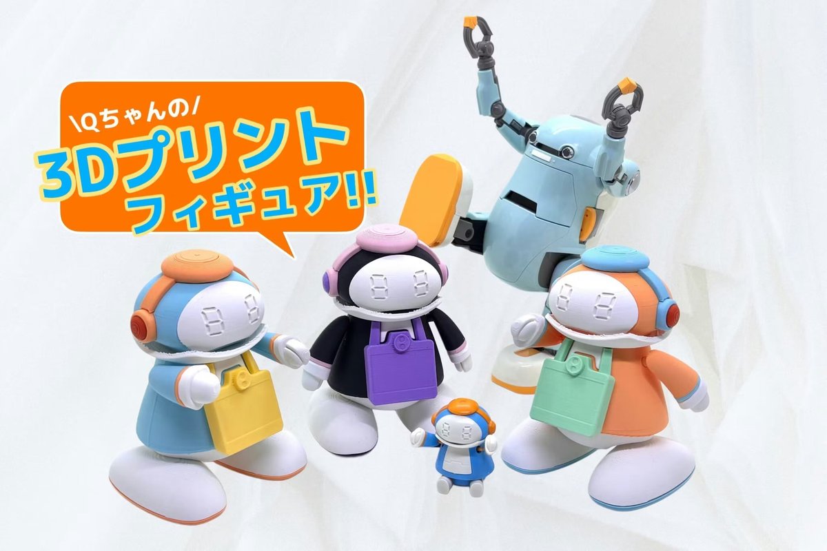 【公式】リビングロボット🌱未来を共に生きるロボットづくり tweet media