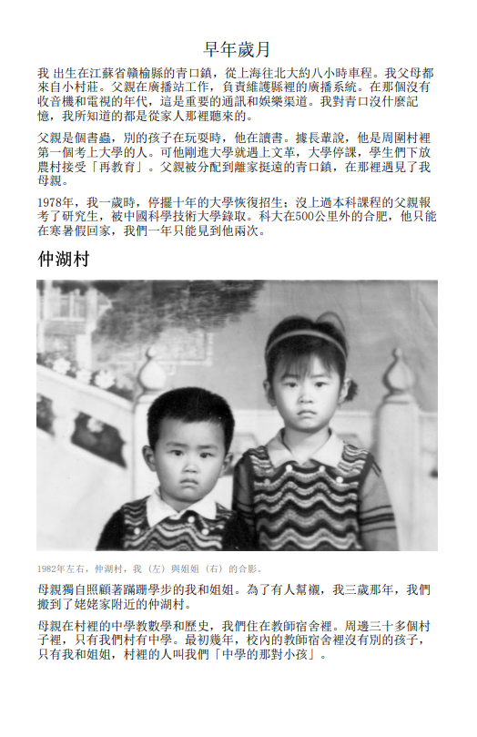 风清雪 tweet media