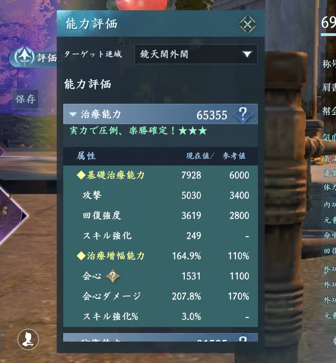 もうら tweet media