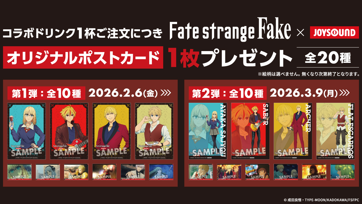 カラオケショップ JOYSOUND(公式) tweet media